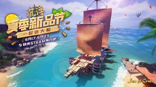 国产福利免费,免费畅享的精彩生活之旅